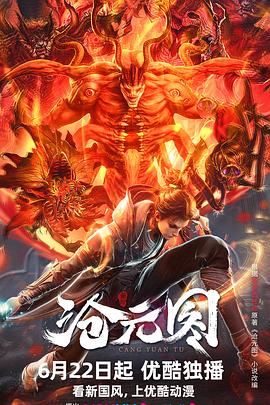 福州网站优化简历ppt